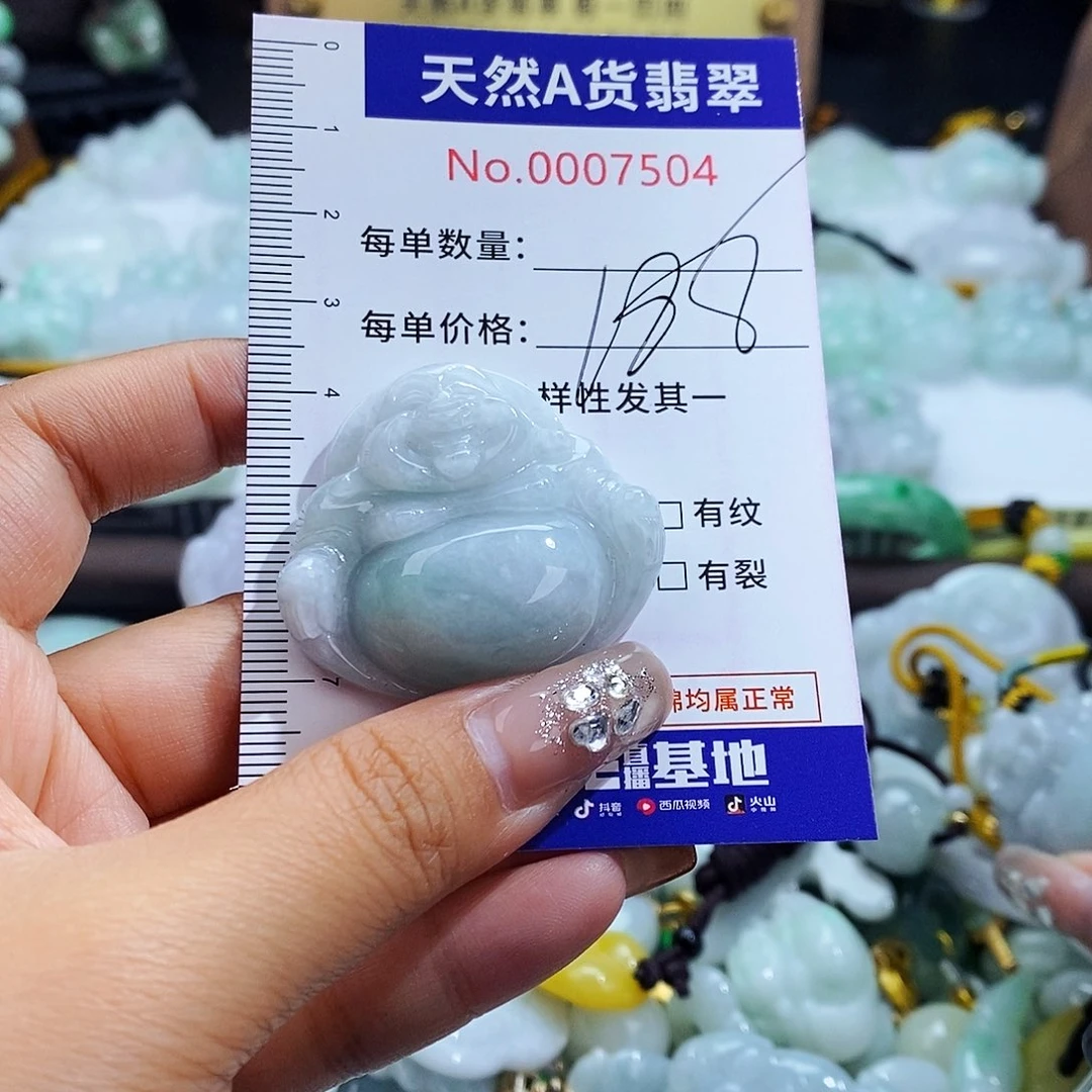 翡翠未镶嵌毛衣链7504
