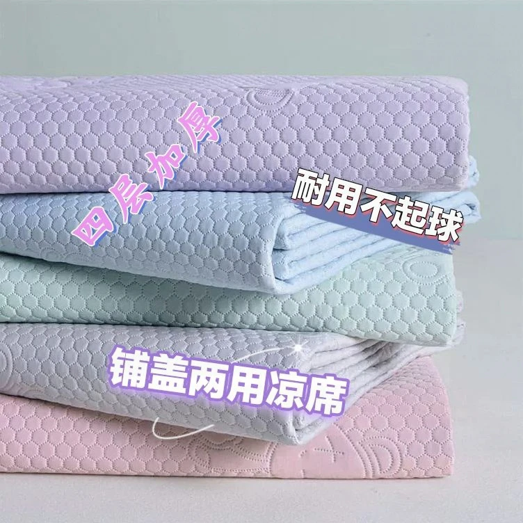 【超凉快】冰豆豆凉席空调席夏季冰丝席三件套学生宿舍单双人软席