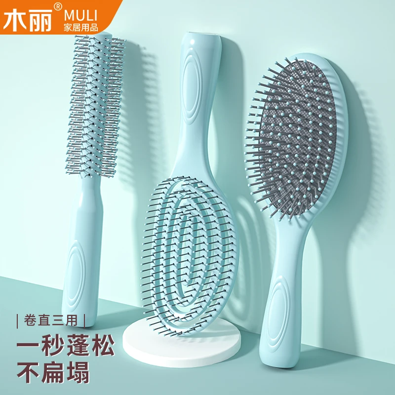 木丽蓬松排骨梳便携式梳子学生女士美发专用造型头部气垫按摩梳子