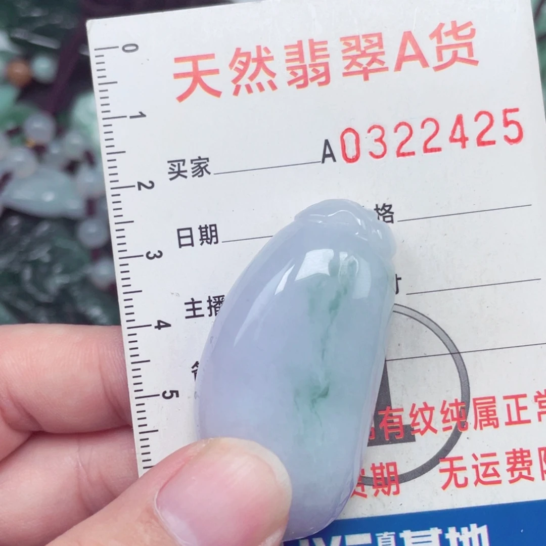 翡翠未镶嵌颈饰吊坠