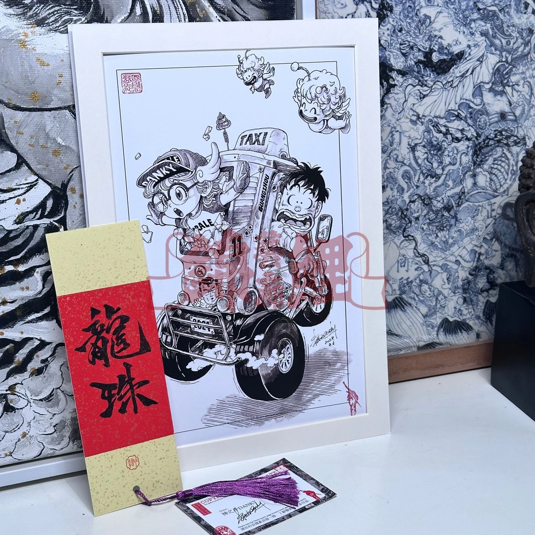 （拍字赠画）《阿拉蕾小车》书签颜色随机 默认写龙珠