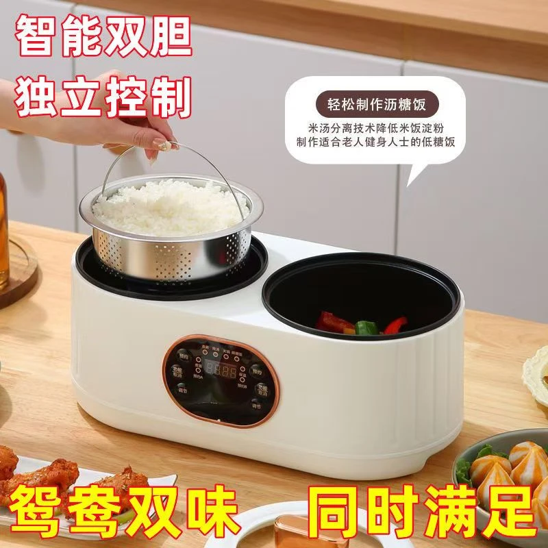 双胆电饭煲全自动多功能一体电饭锅