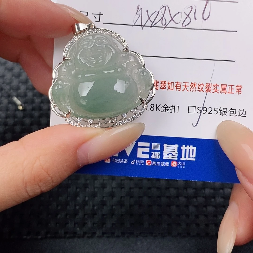 颈饰银S925镶嵌翡翠吊坠