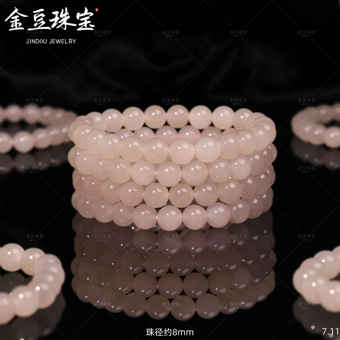 【金豆宠粉】约8mm冰藕粉素串和田玉藕粉单圈V