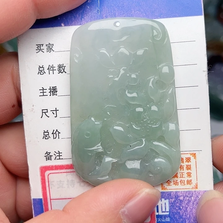 翡翠颈饰未镶嵌荷花鱼