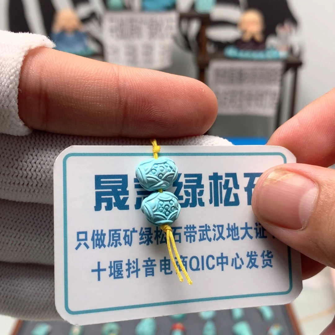 绿松石未镶嵌挂件