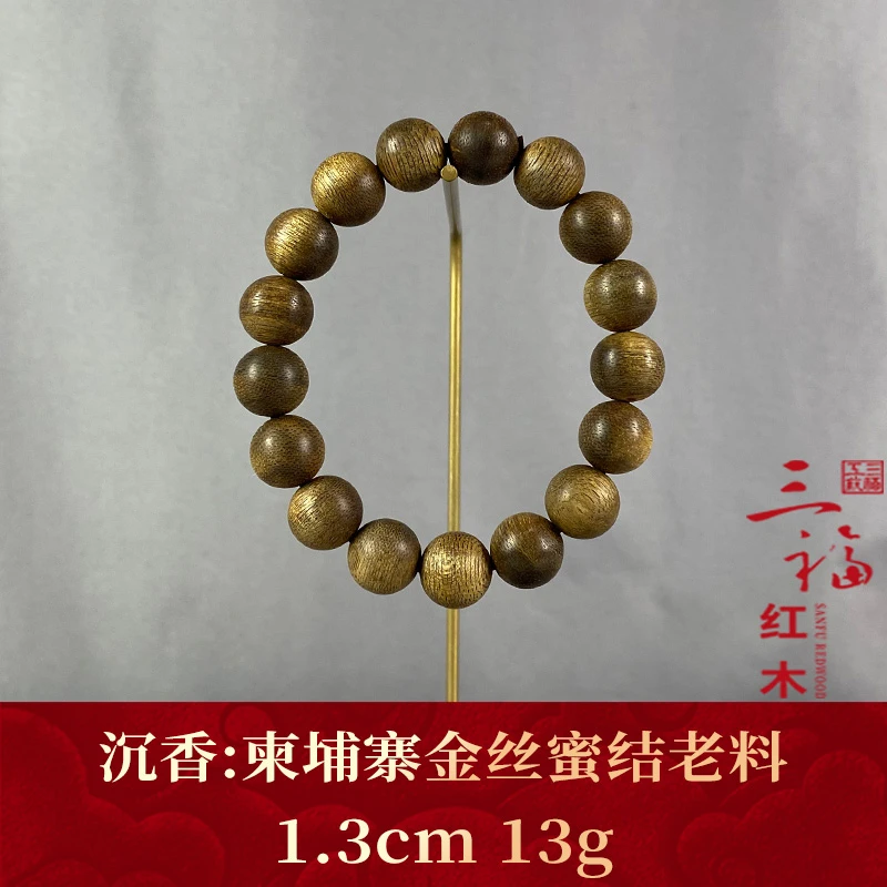 107395 柬埔寨金丝蜜结老料 沉香