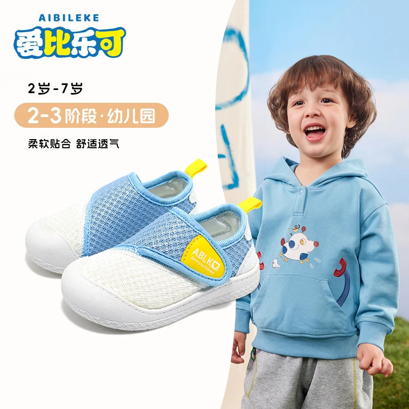 春秋新款幼儿园室内鞋软底学步鞋男童防滑魔术贴2-6岁地板机能鞋