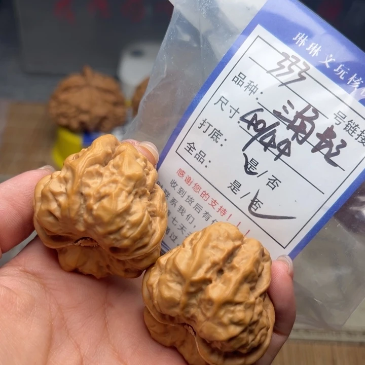 吊坠文玩核桃核桃333