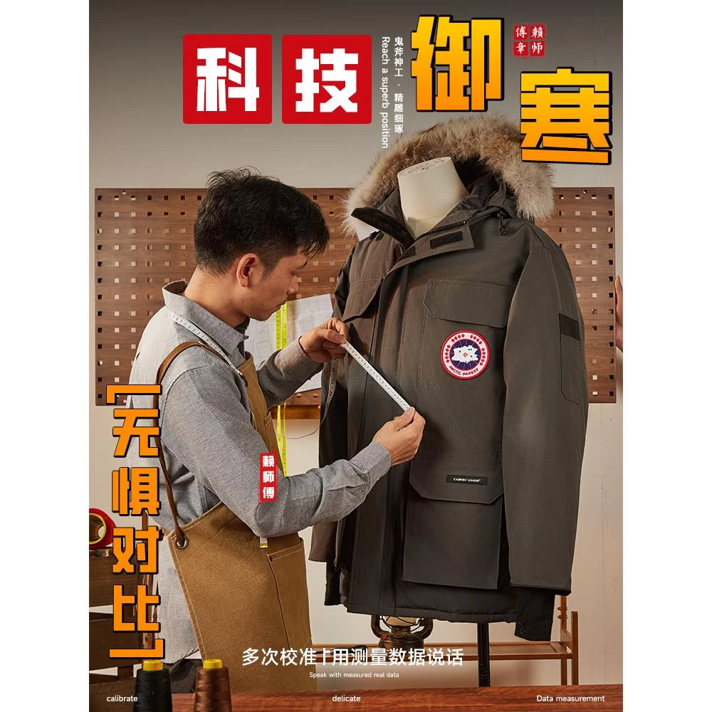 大鹅工装羽绒服男2025新款08远征中长款冬季情侣加厚派克服外套女