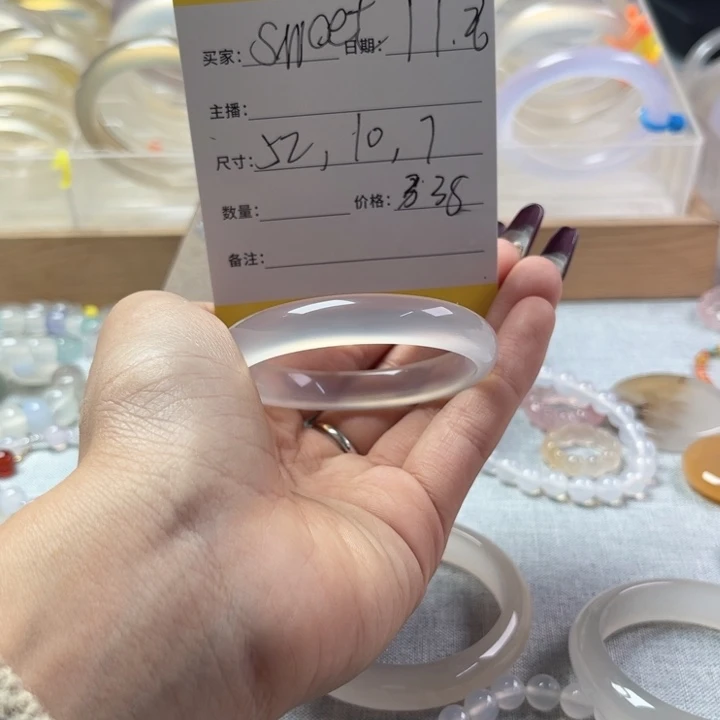 手镯玛瑙/玉髓未镶嵌S****?