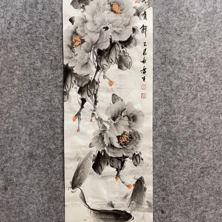 竖款杨广生老师作品