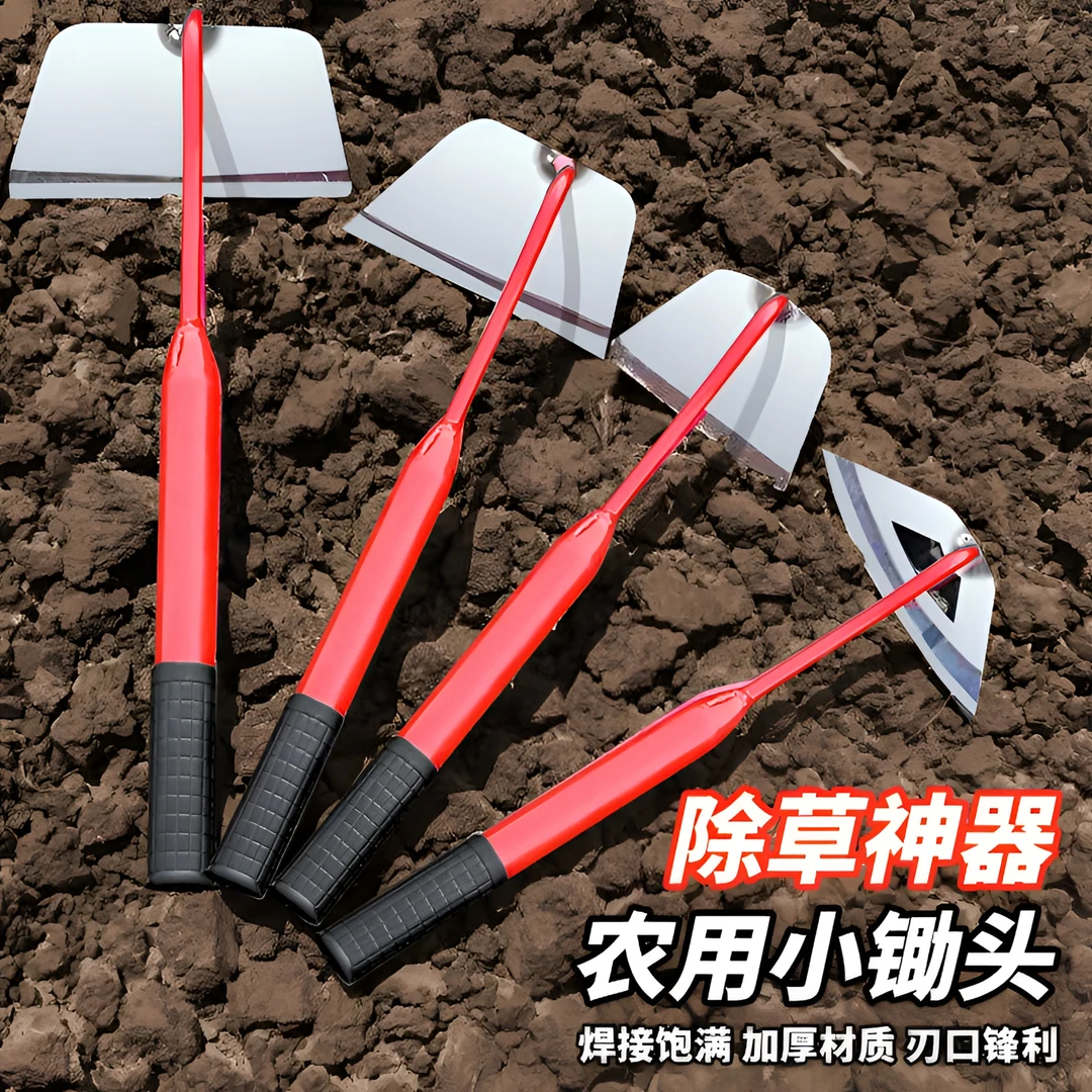锄头家用种花赶海工具种菜养花专用农具除草神器园艺铁铲铁锹花铲