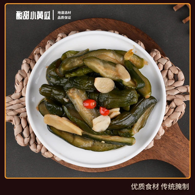 【琳琳爱生活】酸甜小黄瓜延边朝鲜族特色脆爽解腻手工腌制300g*2袋