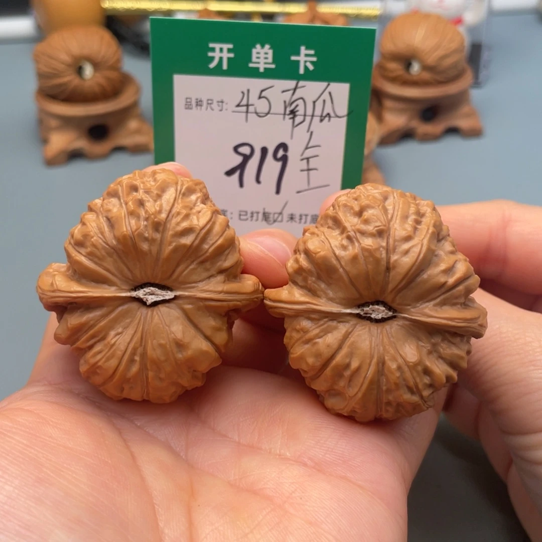 桃核把件文玩核桃