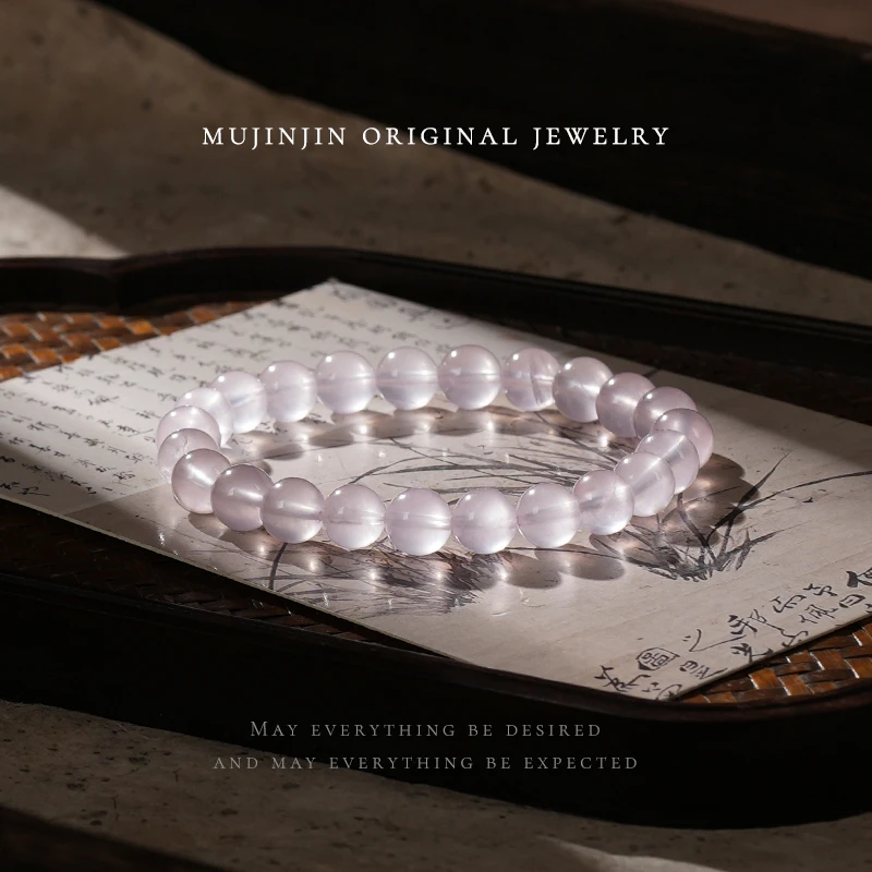 【木槿槿 槿选】天然六芒星光粉水晶手串女款约8m时尚百搭手链珠宝