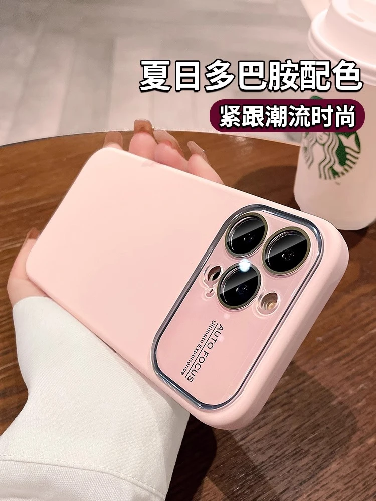 秒变17适用苹果17promax手机壳iPhone16新款15高级感14大视窗镜头