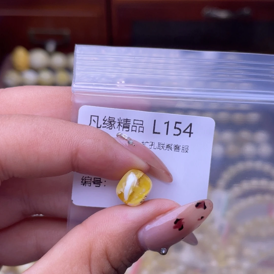 琥珀未镶嵌裸石琥珀