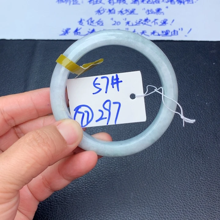 未镶嵌手镯翡翠77