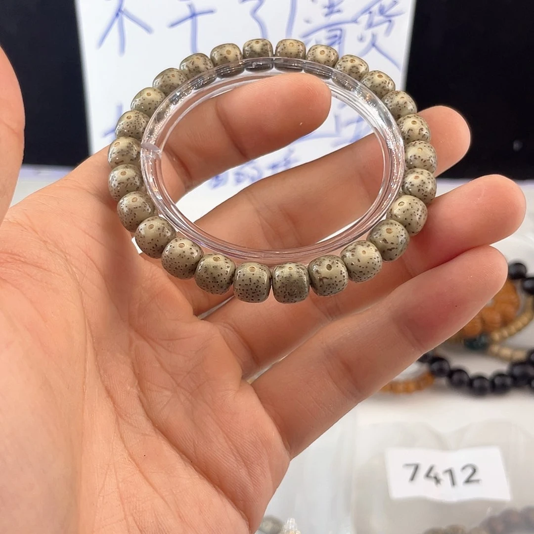吊坠星月菩提7667