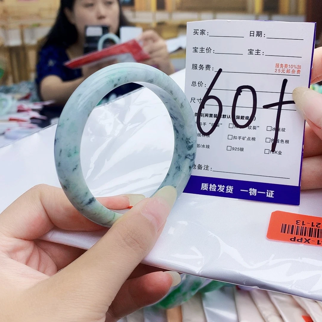 翡翠手镯未镶嵌009988……