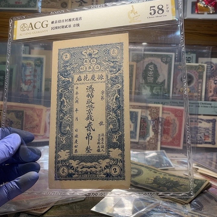 随机发货一张的价格