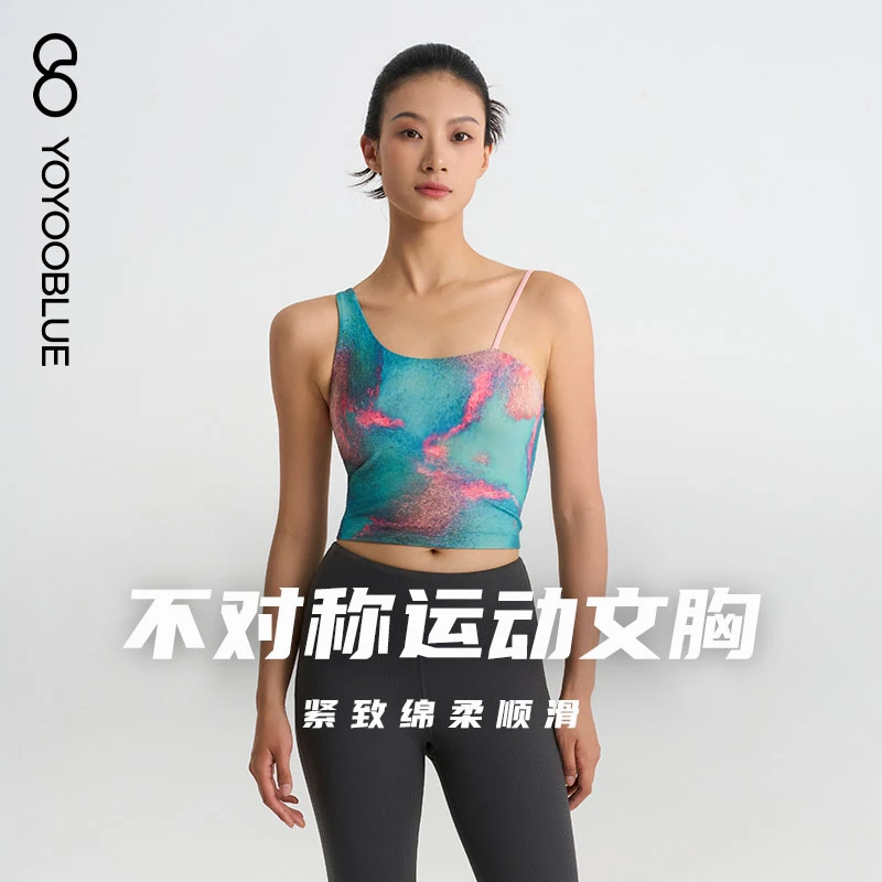 【YO！新品】不对称印花外穿显瘦运动背心瑜伽健身文胸YOYOOBLUE