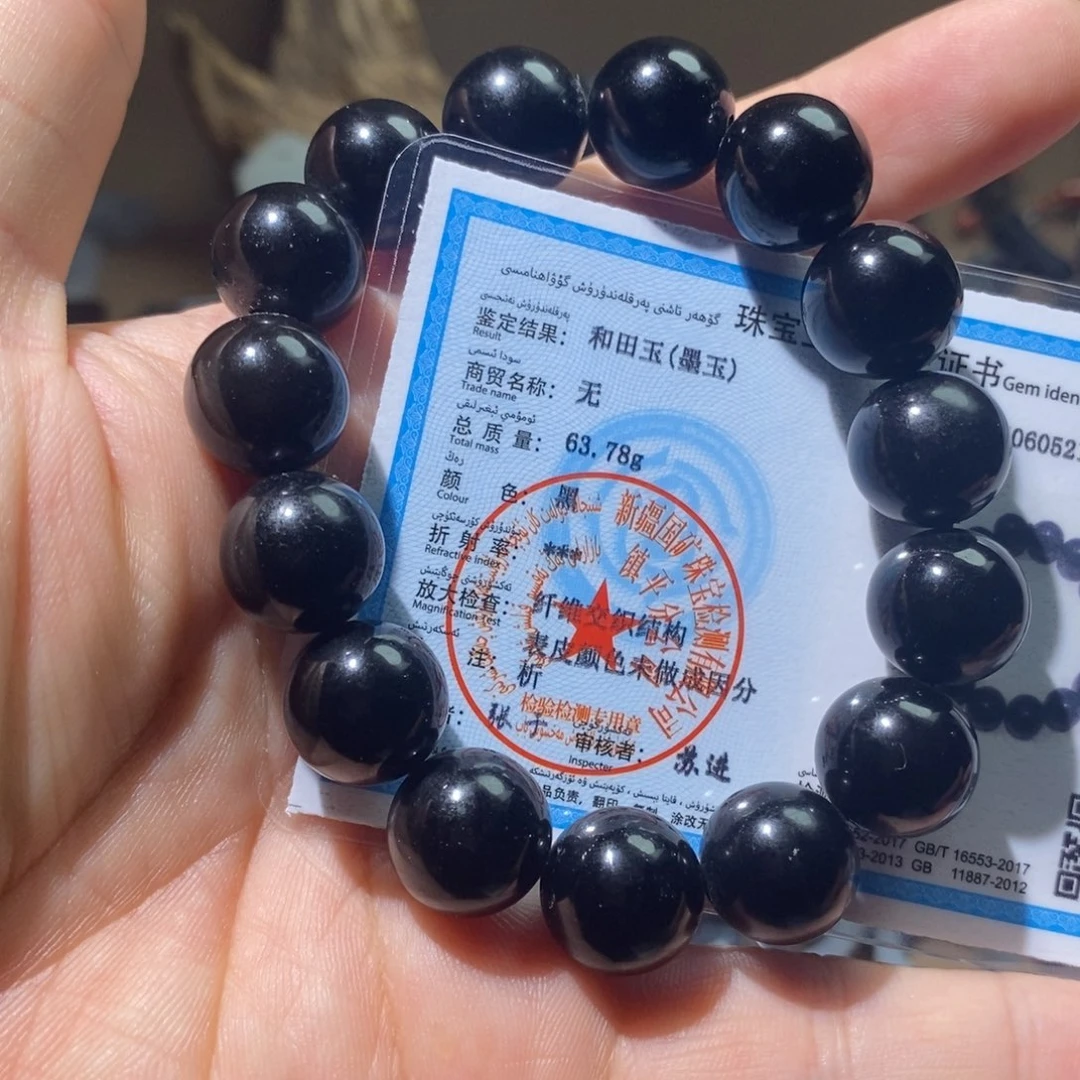 和田玉未镶嵌颈饰土**军墨玉染色标本料