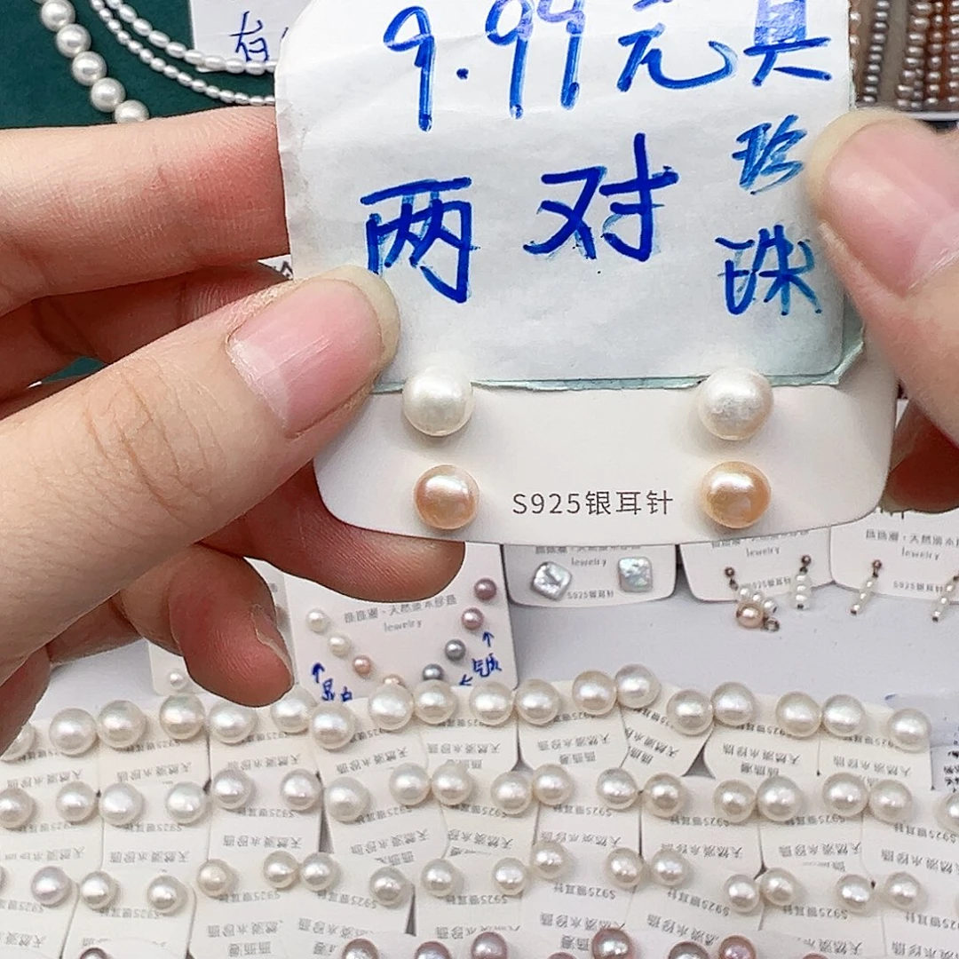 银S925镶嵌耳饰淡水珍珠700微瑕