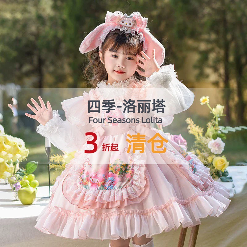 断码 亏米清  女童四季公主裙 儿童洋气新款女孩蓬蓬裙粉色连衣裙
