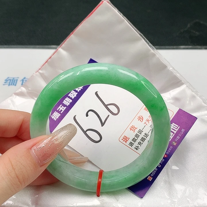 未镶嵌手镯翡翠翡翠手镯