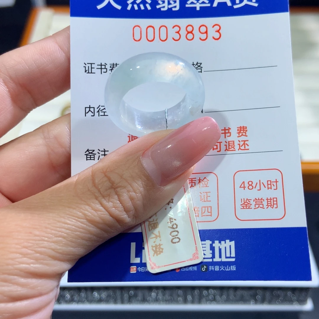 未镶嵌戒指翡翠翡翠