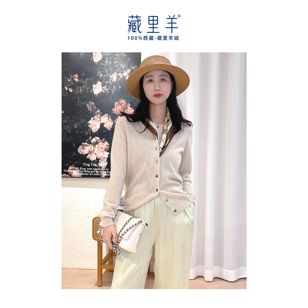 【韩俪老师专属】藏里羊【约会日】温柔气质圆领羊绒开衫M1551