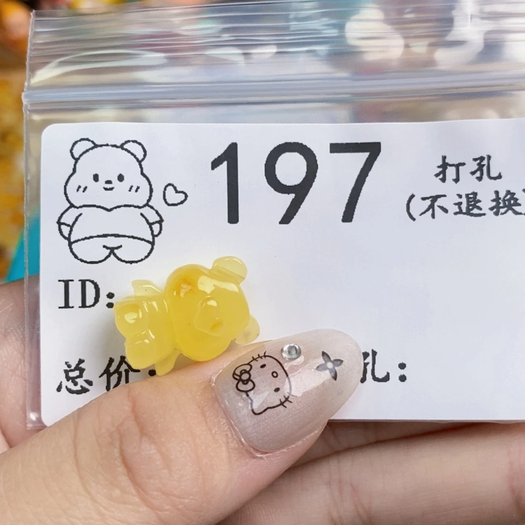 琥珀未镶嵌珠宝奇石Bb