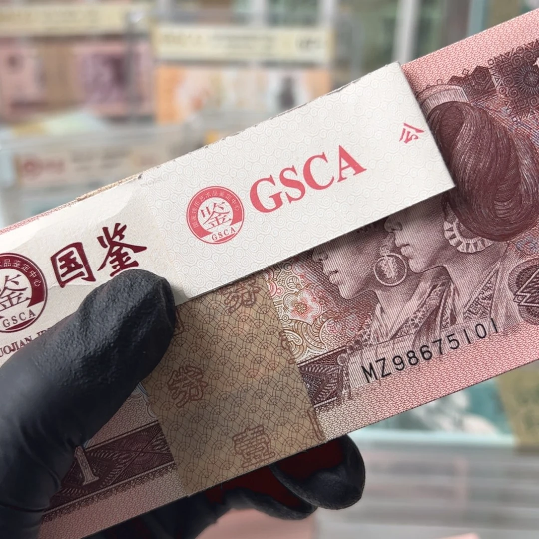 961刀98675101评级