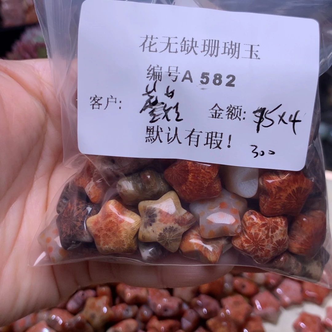 硅化玉手镯未镶嵌蘑****吃