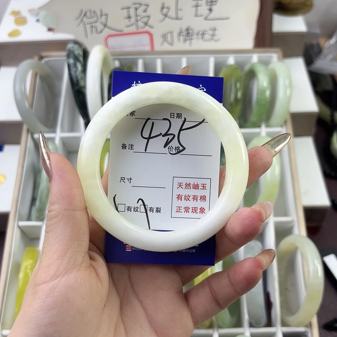 蛇纹石玉手镯未镶嵌?****茄