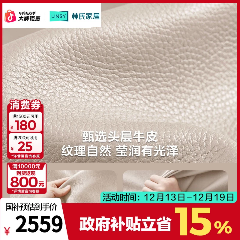 林氏家居真皮床卧室头层牛皮床简约1.8米x2简约大气TPC129-A