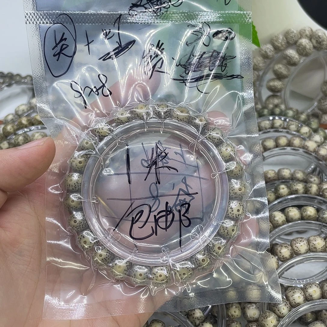 星月菩提手串福利2