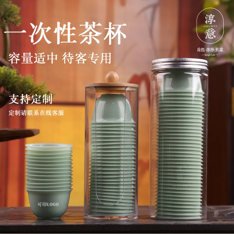 淳意一次性60毫升翡翠杯硬杯茶具会客家用办公待客喝茶功夫茶杯