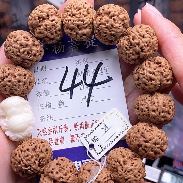 手串金刚菩提21飞碟蜂王