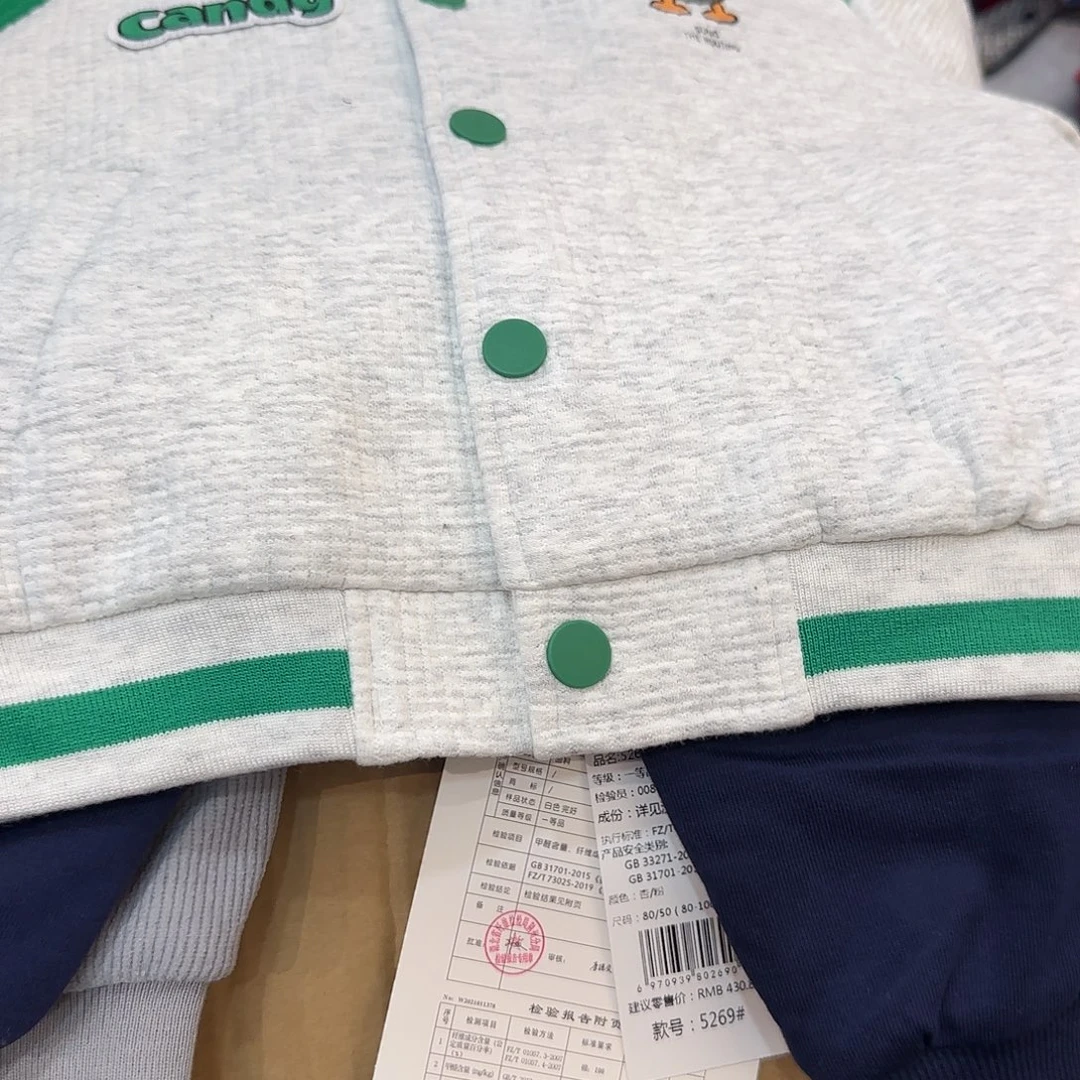 100尺码可以买哦买啦