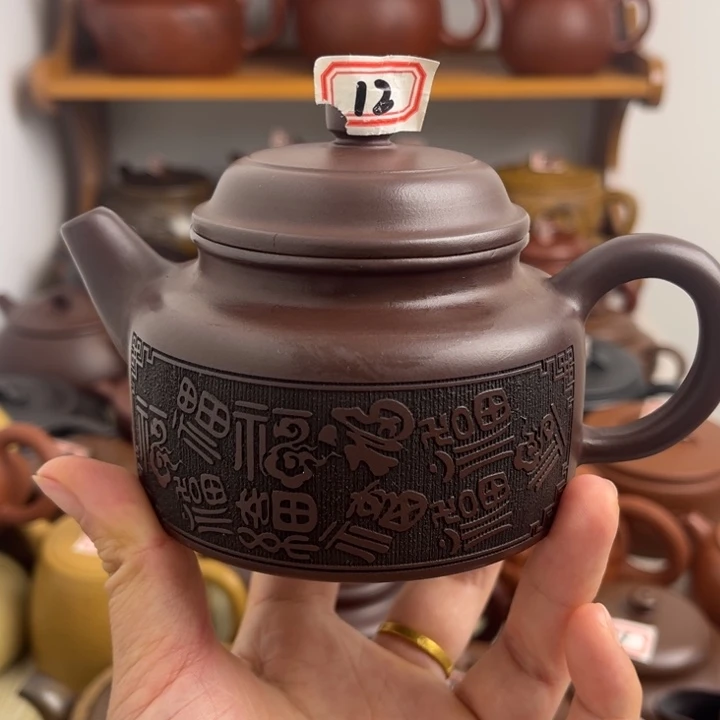 茶壶紫砂宜兴紫砂微瑕250cc