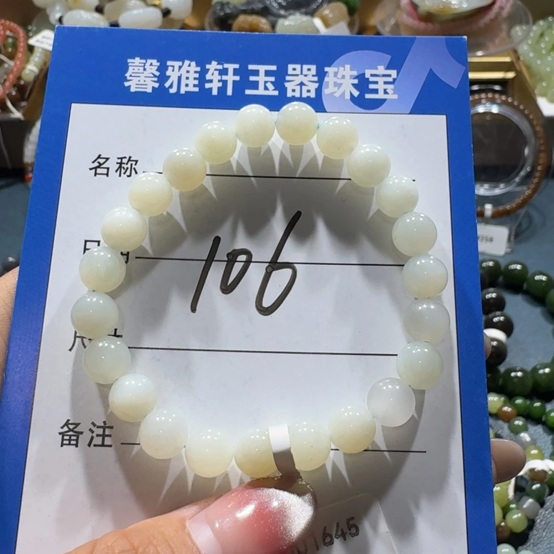 和田玉未镶嵌手串