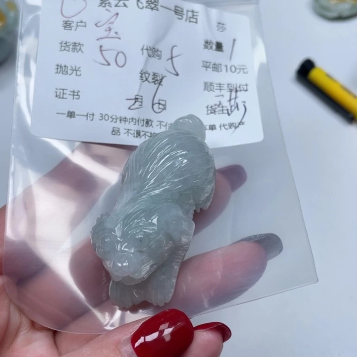 翡翠颈饰未镶嵌?****?天然翡翠