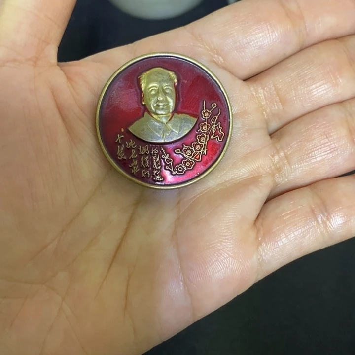 景德镇陶瓷研究所