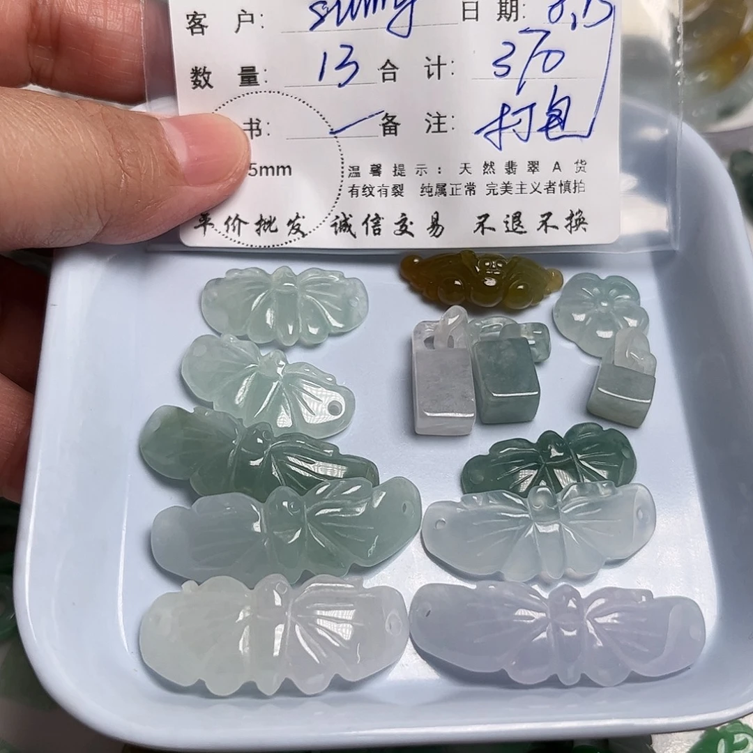 S***凡翡翠未镶嵌颈饰天然翡翠