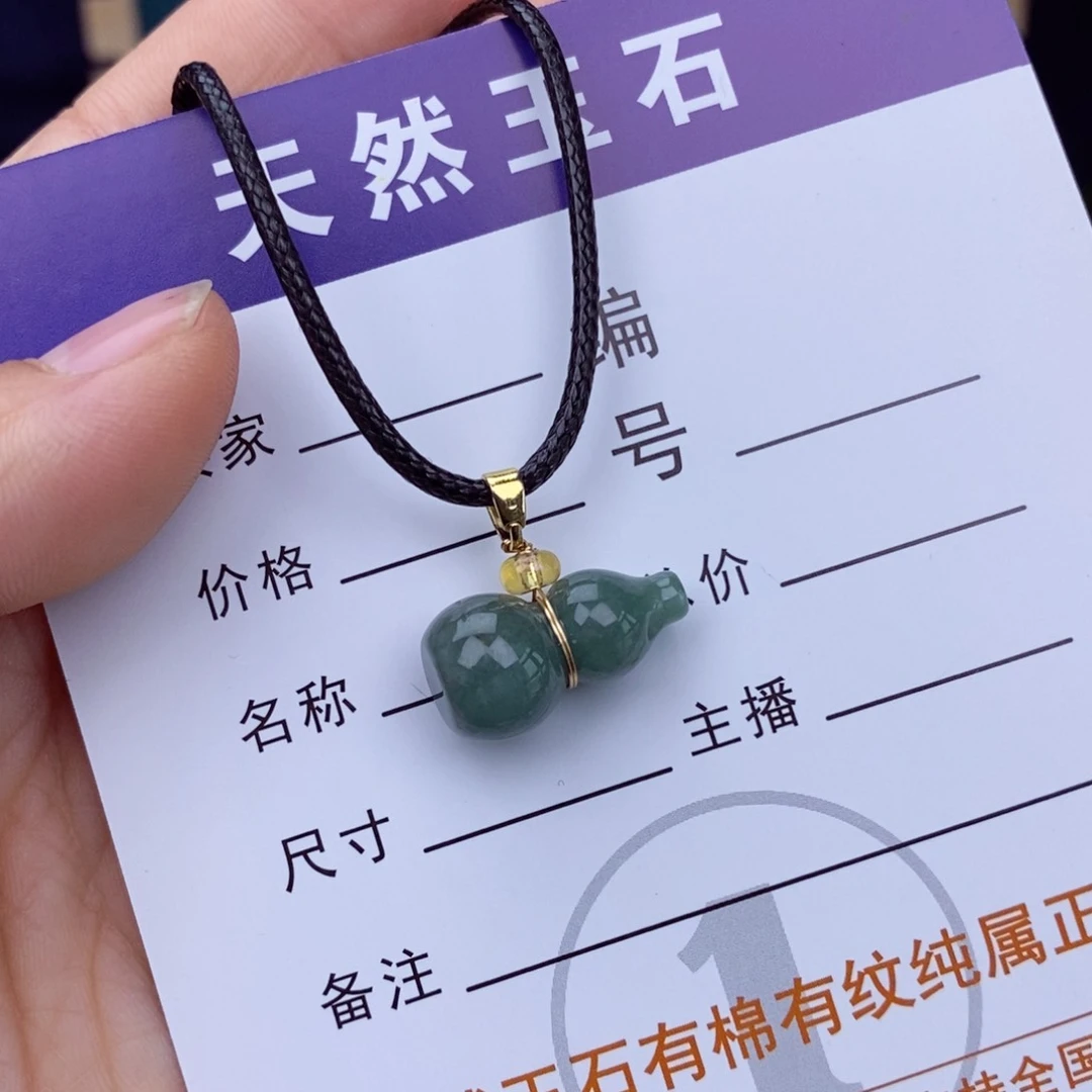 翡翠颈饰未镶嵌葫芦