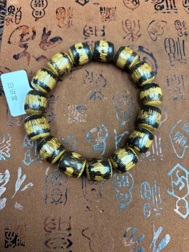 白讲堂文玩手串B462