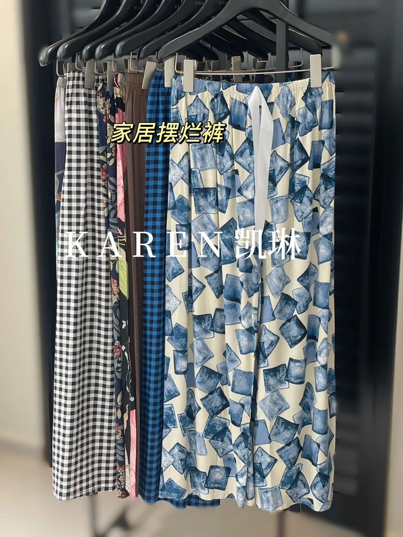 Karen凯琳{家居摆烂裤}舒服到不想脱下来